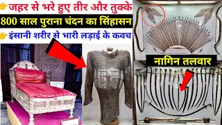 | Junagarh fort | किले में आज भी है, 800 साल पुराना चंदन का सिंहासन, जहर लगे हुए तीर और कमान! (Ep-9)