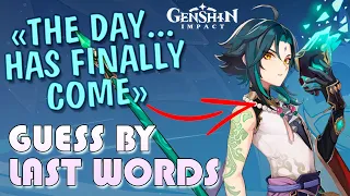 GUESS GENSHIN IMPACT CHARACTERS BY THEIR LAST WORDS (QUIZ)