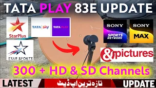 Tata Play (Tata Sky) 83e Latest New Update Today | Tata Sky 83e Channel list