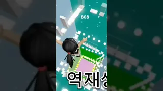 날로먹는스테이지타워