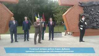 Памятник Подольским курсантам открыли в Чертанове Южном
