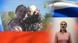 Александра Кордюкова "Ах, Россия"