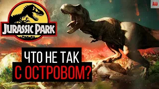 ЧТО НЕ ТАК С ОСТРОВОМ НУБЛАР? | ПРОБЛЕМЫ КАРТОГРАФИИ