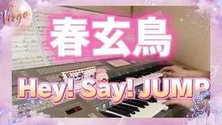 春玄鳥　Hey! Say! JUMP  エレクトーン演奏してみた