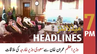 ARY News Headlines | 7 PM | 27 July 2021