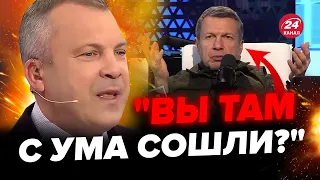 💥СОЛОВЙОВ лютує через УНІКАЛЬНУ атаку по РФ! Чоловіка СКАБЄЄВОЇ плющить. Депутати РФ йдуть на КИЇВ