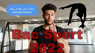 كيفاش نجيب 20 في bac sport gymnastique  🤔🔥❤️