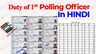 1st Polling officer duty   Election Training | duty of first polling officer  in HINDI