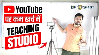 Online Teaching for Beginners | online teaching kaise kare