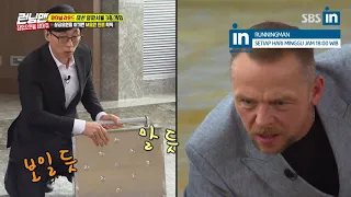 [Old Video]The one and only Metal Box Game part 1 in Runningman Ep. 410 (EngSub)