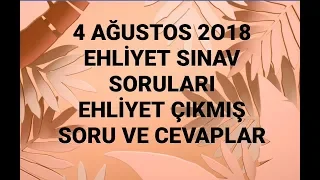 4 AĞUSTOS 2018 EHLİYET SINAV SORULARI-EHLİYET ÇIKMIŞ SORULAR