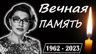 Трагическая новость: известная сваха и телеведущая Роза Сябитова ушла из жизни