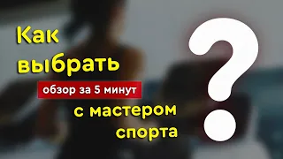 Главные ошибки при выборе беговой дорожки: избегайте их!