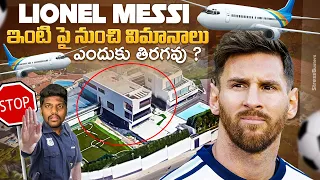 Why Planes Can't Fly Over Messi House? || FIFA WORLD CUP 2022|| Qatar FIFA 2022 @KrazyTony