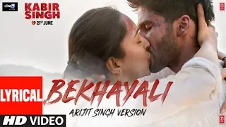 ARIJIT SINGH VERSION: Bekhayali (LYRICAL) | Kabir Singh | Shahid K,Kiara A | Sandeep Reddy V| Irshad