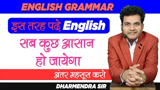 Noun Advance | Noun in English Grammar | Noun by Dharmendra Sir