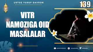 139-dars: Vitr namoziga oid masalalar | Ustoz Yusuf Davron