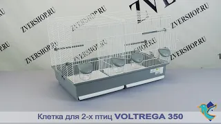 Клетка Voltrega для двух птиц (350) бело-серая