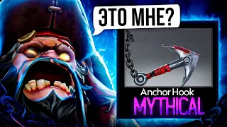 Скина на ПУДЖА которые больше не получить | Dota 2