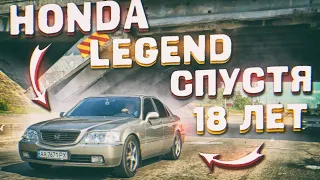 Honda LEGEND KA9 спустя 18 лет.