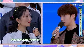 惨兮兮 陈立农要辞职是因为起点工资太低？ 《快乐大本营》20191130 Happy Camp【湖南卫视官方HD】