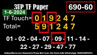 3d, 2d, thailottery, thailottery3d, 2024မွေးဂဏန်း, 1-6-2024 | Thai Lottery VIP Tips & Tricks