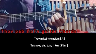 Thov pab ກົດໃຈ guitar Chords