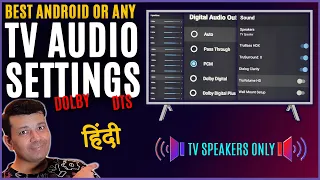 How to improve Android Tv Dolby sound | Any Tv Speaker sound | Vu Tv DTS sound settings | LED Tv