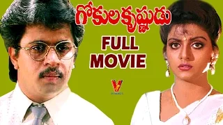 Gokula Krishnudu Full Movie|Action King Arjun| Bhanu Priya|Jayaram |Vadivelu|v9 videos