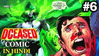 DCEASED -War of the Undead Gods #6| DC Comics in Hindi | Alfred Became God , helpless Superman