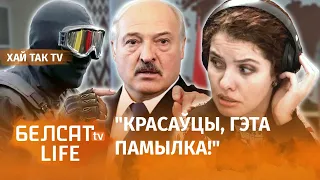 На Лукашэнку зрабілі данос у міліцыю! | На Лукашенко донесли в милицию!