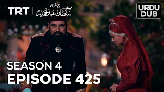 Payitaht Sultan Abdulhamid Episode 425 | Season 4