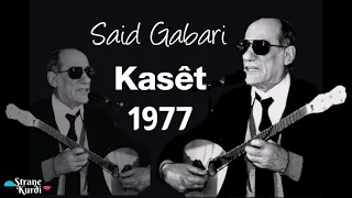 Said Gabari   Kaset 1977