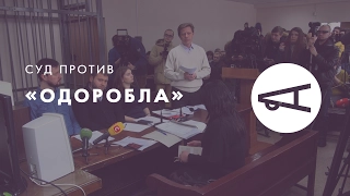 Как прошел суд против стелы на площади Свободы