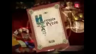 кто создал украинский национализм?