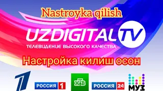 UZDIGITAL TVni televizorga ulash va nastroyka qilish / УЗДИГИТАЛ ТВни телевизорга улаш ва настройка