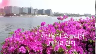 소프라노 강혜정 '술래잡기' (임승환 작시, 임채일 작곡)