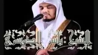 ياسر الدوسري سورة ق قراءة مبكية و مؤثرة