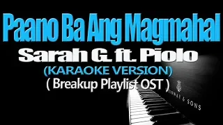 PAANO BA ANG MAGMAHAL - Sarah G. ft. Piolo (KARAOKE VERSION)