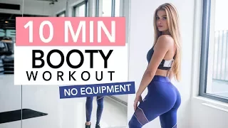 10 MIN BOOTY BURN // No Equipment | Pamela Reif