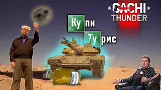 Walter Bulannikov and Gaijin's secret premium market in War Thunder