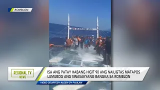 Regional TV News: Lumubog ang Bangka