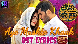 Khuda Ne Tujhe Mila Diya Mujhse Naseebo Ne Ku Juda Kiya Mujhse | Aye Musht-E-Khaak | OST Lyrics Only