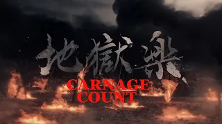 Jigokuraku (2023) carnage count