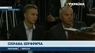 Нестор Шуфрич разом із сином з’явилися до суду на розгляд апеляції
