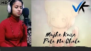 Mujhe Kaise Pata Na Chala | Vandana Parihar