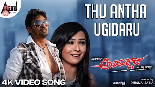 Addhuri | Thu Antha Ugidaru | HD Video Song | V.Harikrishna |Dhruva Sarja |Radhika Pandit |A.P.Arjun