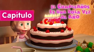 Masha y el Oso - 🎂 El Cumpleaños Es Una Sola Vez Al Año🎈(Capítulo 44) Dibujos Animados en español!