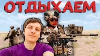 Wycc смотрит свои Видосы Arma DayZ