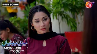 Meri Betiyaan | Episode 05 | Best Scene | Link in Bio | AAN TV